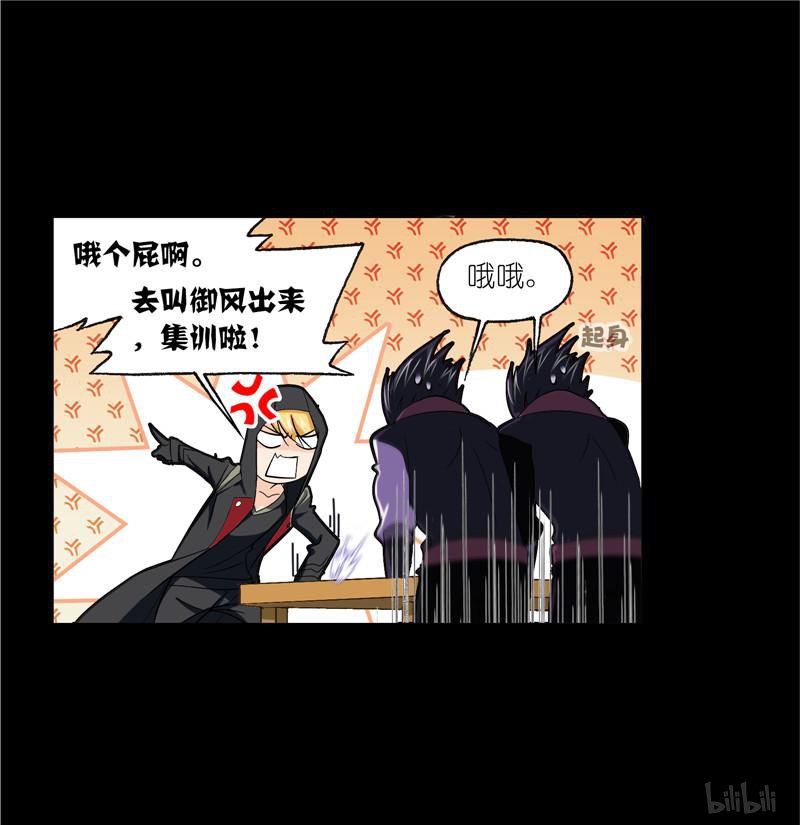 斗罗大陆251 第228话 史莱克冠军（2）