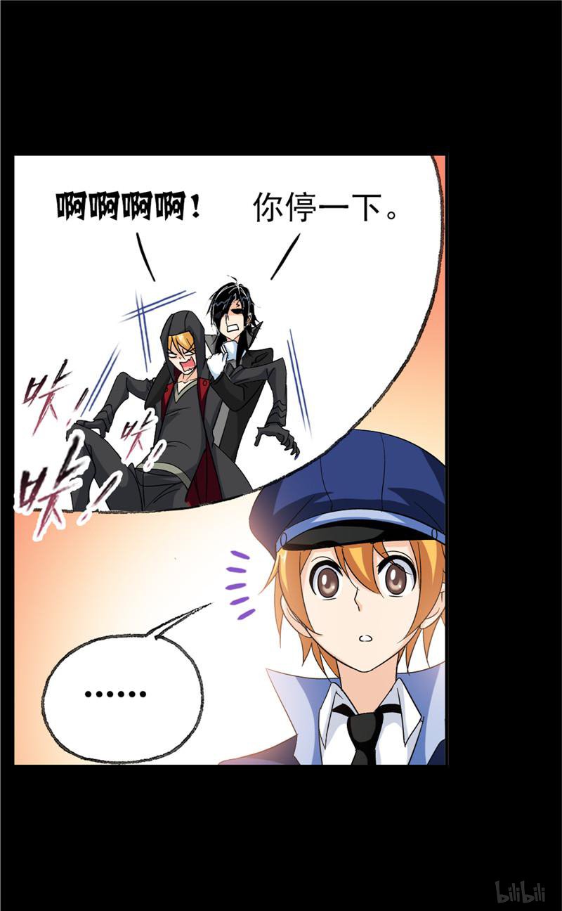 斗罗大陆251 第228话 史莱克冠军（2）