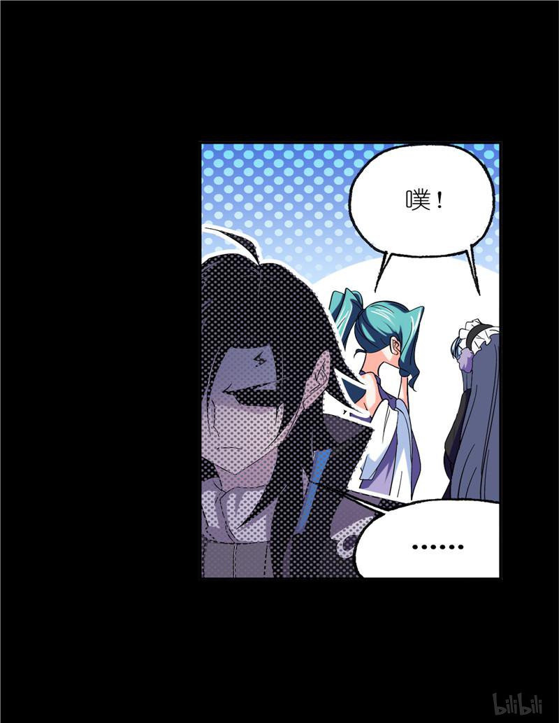 斗罗大陆251 第228话 史莱克冠军（2）