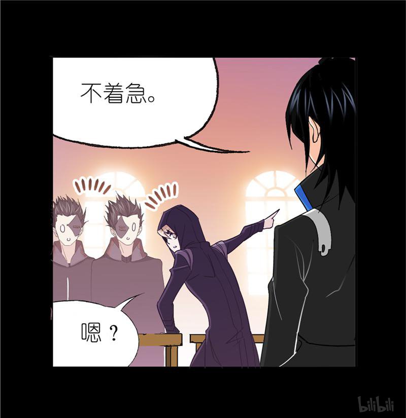 斗罗大陆251 第228话 史莱克冠军（2）