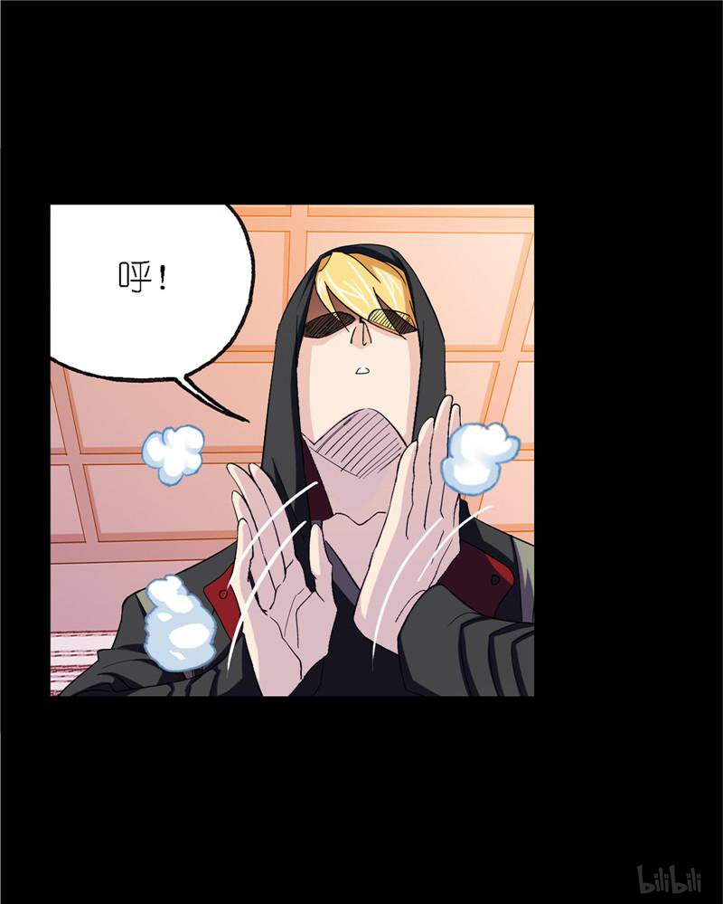 斗罗大陆251 第228话 史莱克冠军（2）