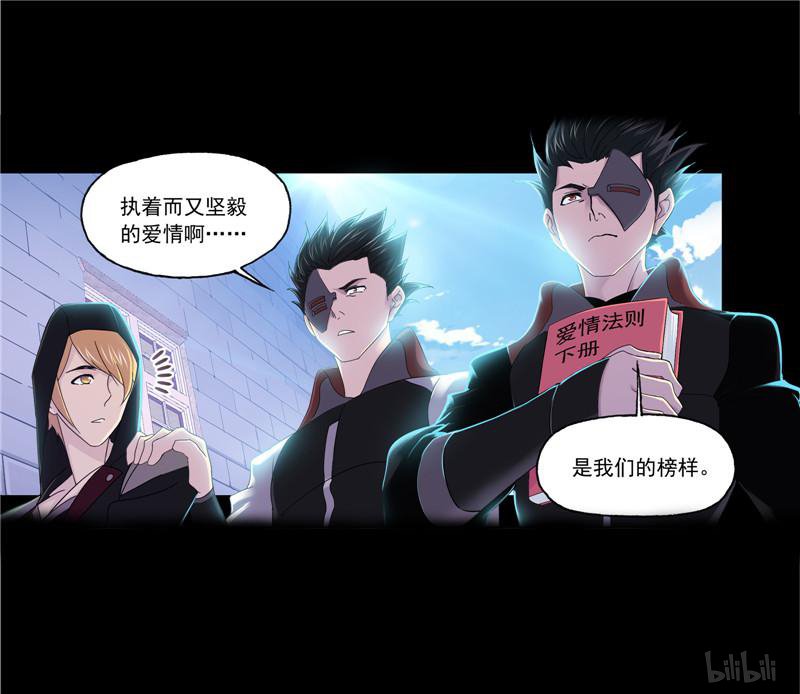 斗罗大陆251 第228话 史莱克冠军（2）