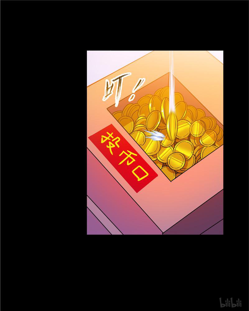 斗罗大陆251 第228话 史莱克冠军（2）