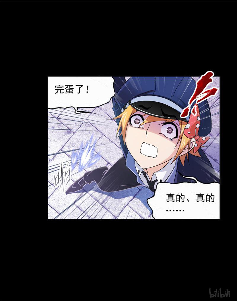 斗罗大陆249 第227话 告白（2）