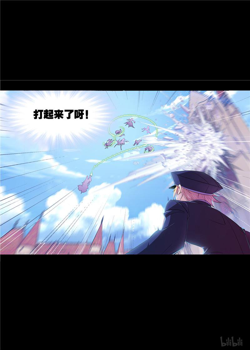 斗罗大陆249 第227话 告白（2）