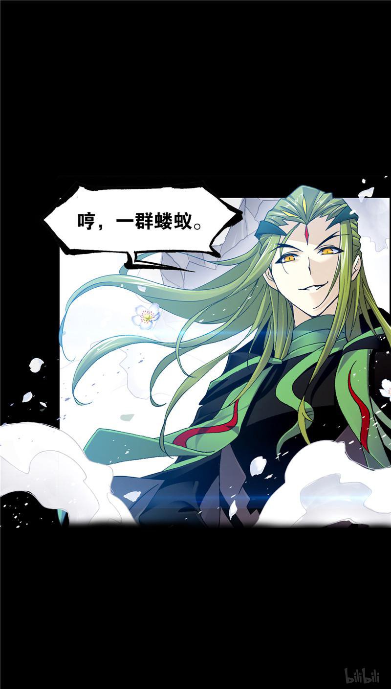 斗罗大陆249 第227话 告白（2）