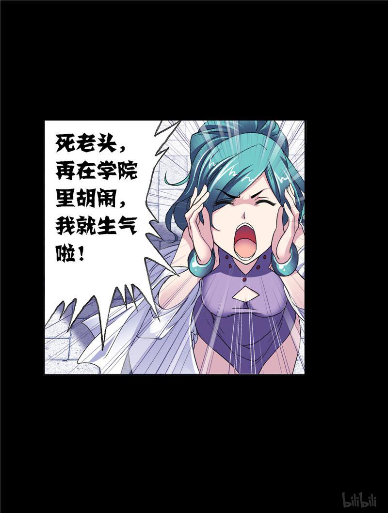 斗罗大陆249 第227话 告白（2）