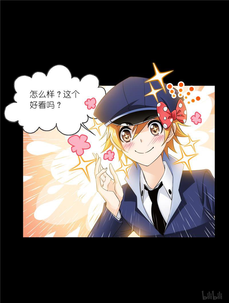 斗罗大陆249 第227话 告白（2）