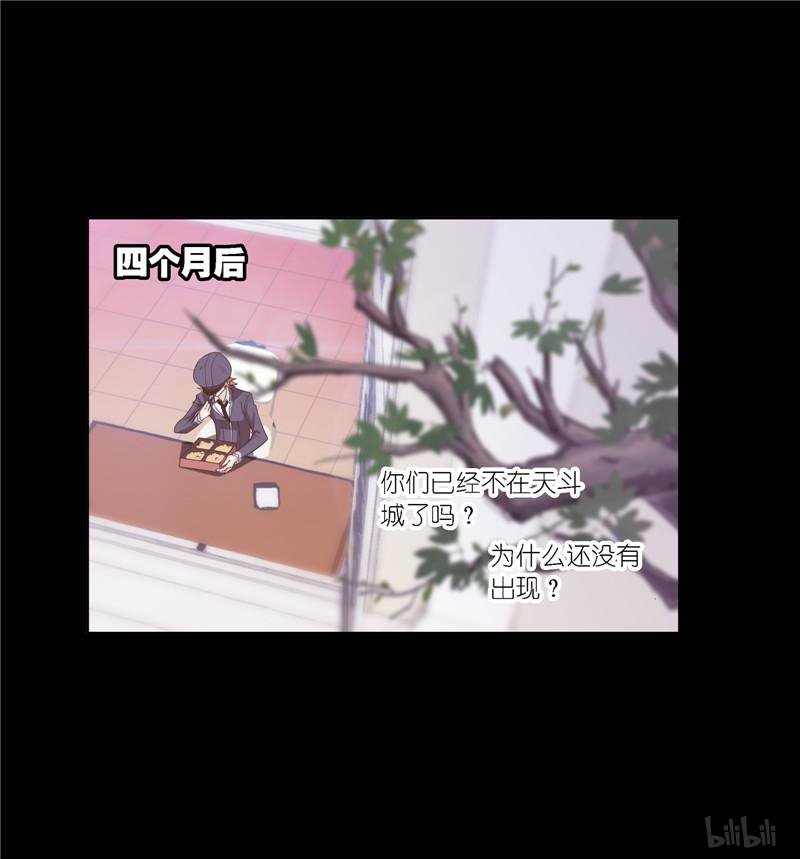 斗罗大陆249 第227话 告白（2）