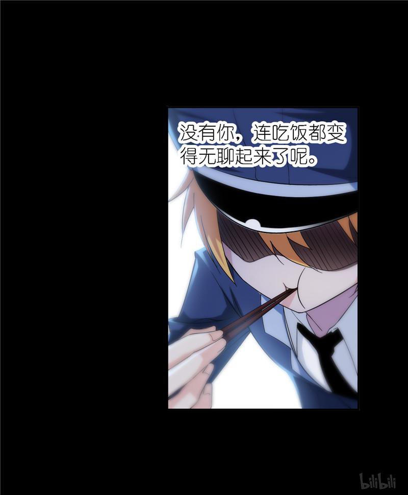 斗罗大陆249 第227话 告白（2）