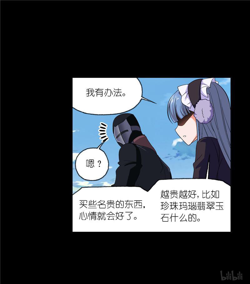 斗罗大陆249 第227话 告白（2）