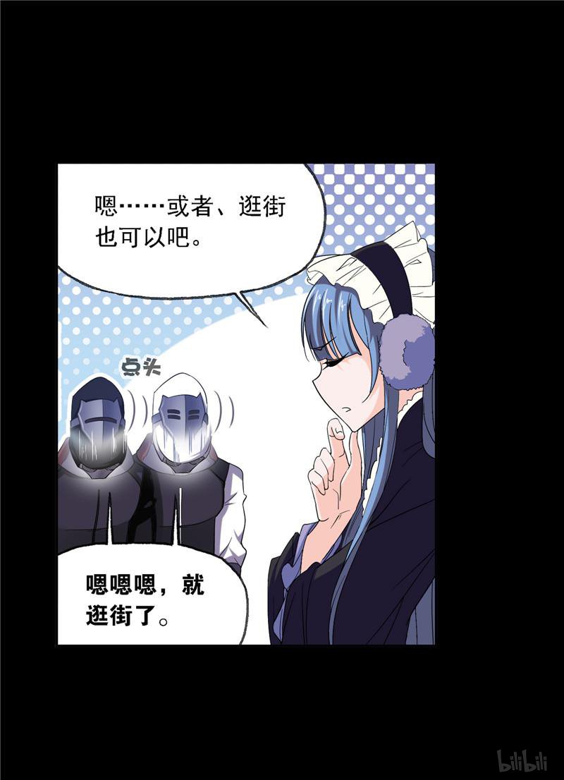 斗罗大陆249 第227话 告白（2）