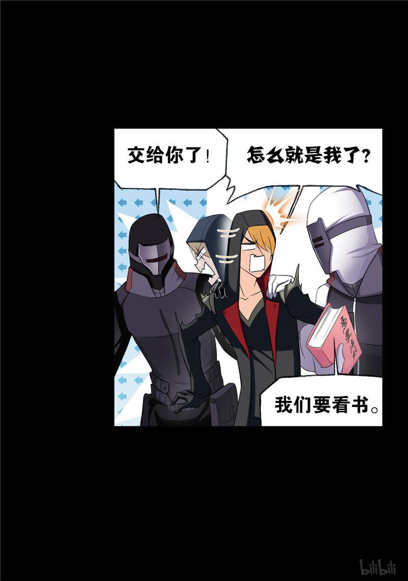 斗罗大陆249 第227话 告白（2）