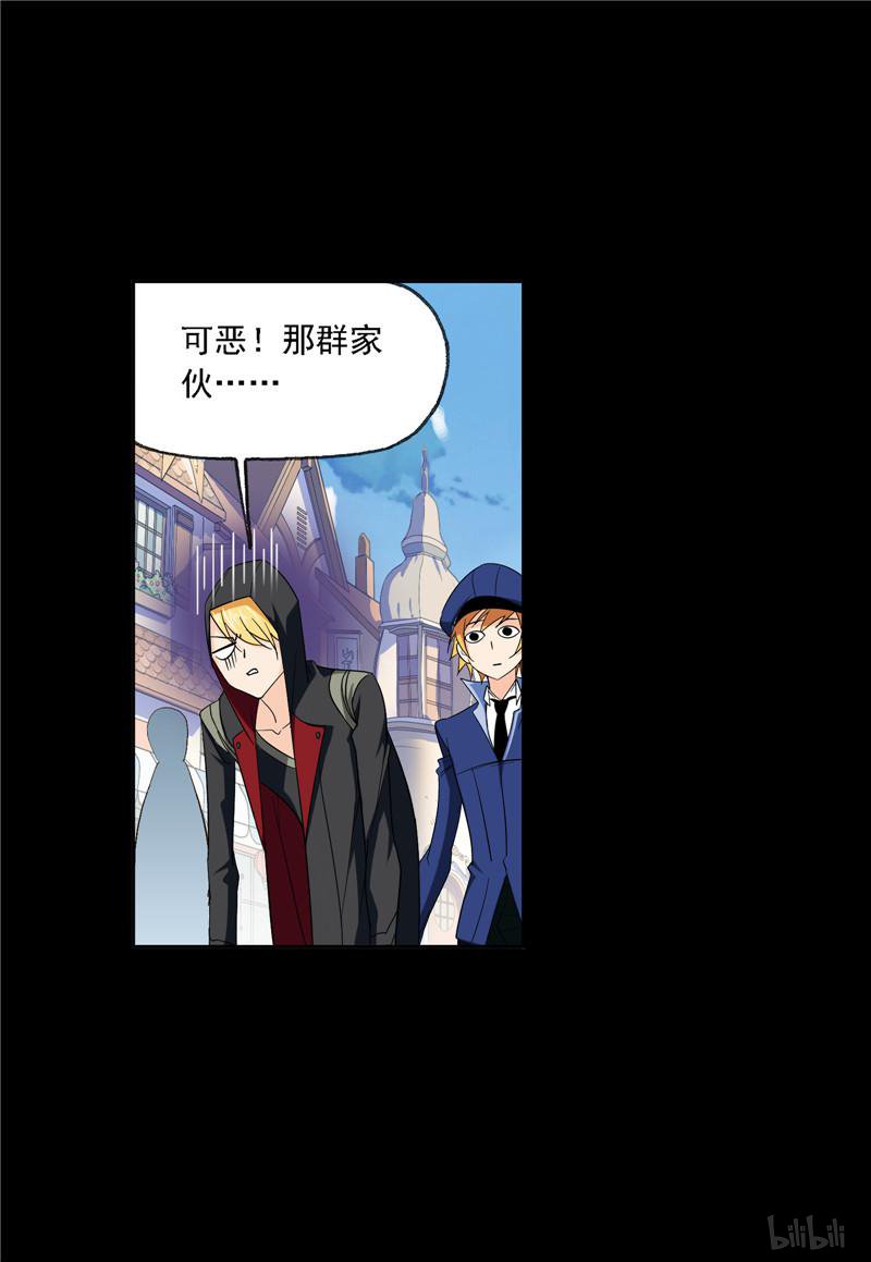 斗罗大陆249 第227话 告白（2）