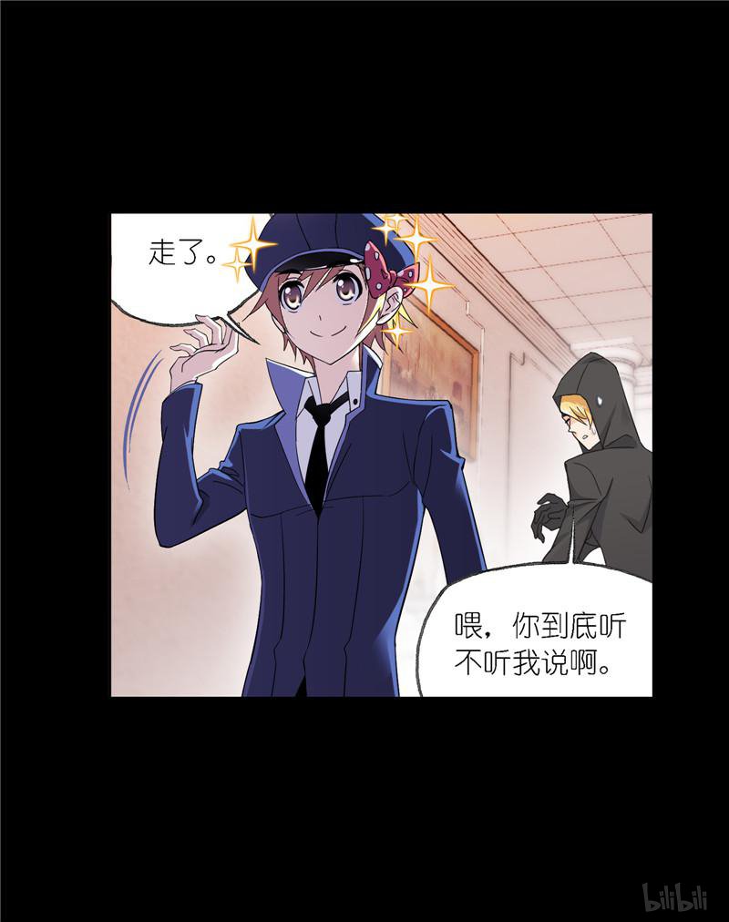 斗罗大陆249 第227话 告白（2）