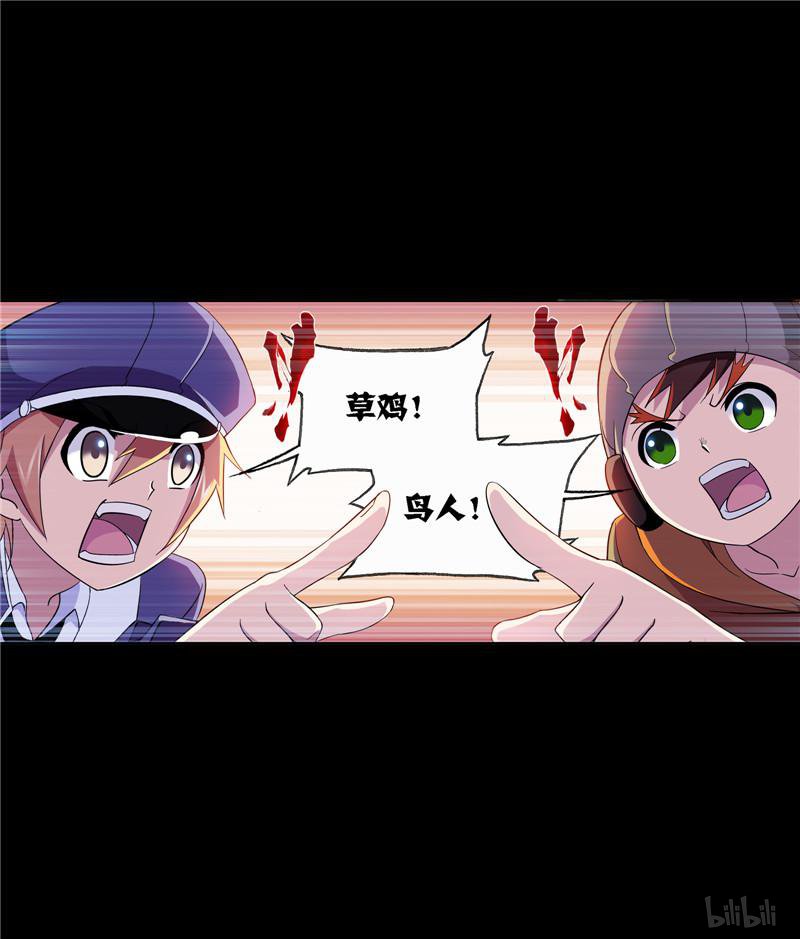 斗罗大陆249 第227话 告白（2）