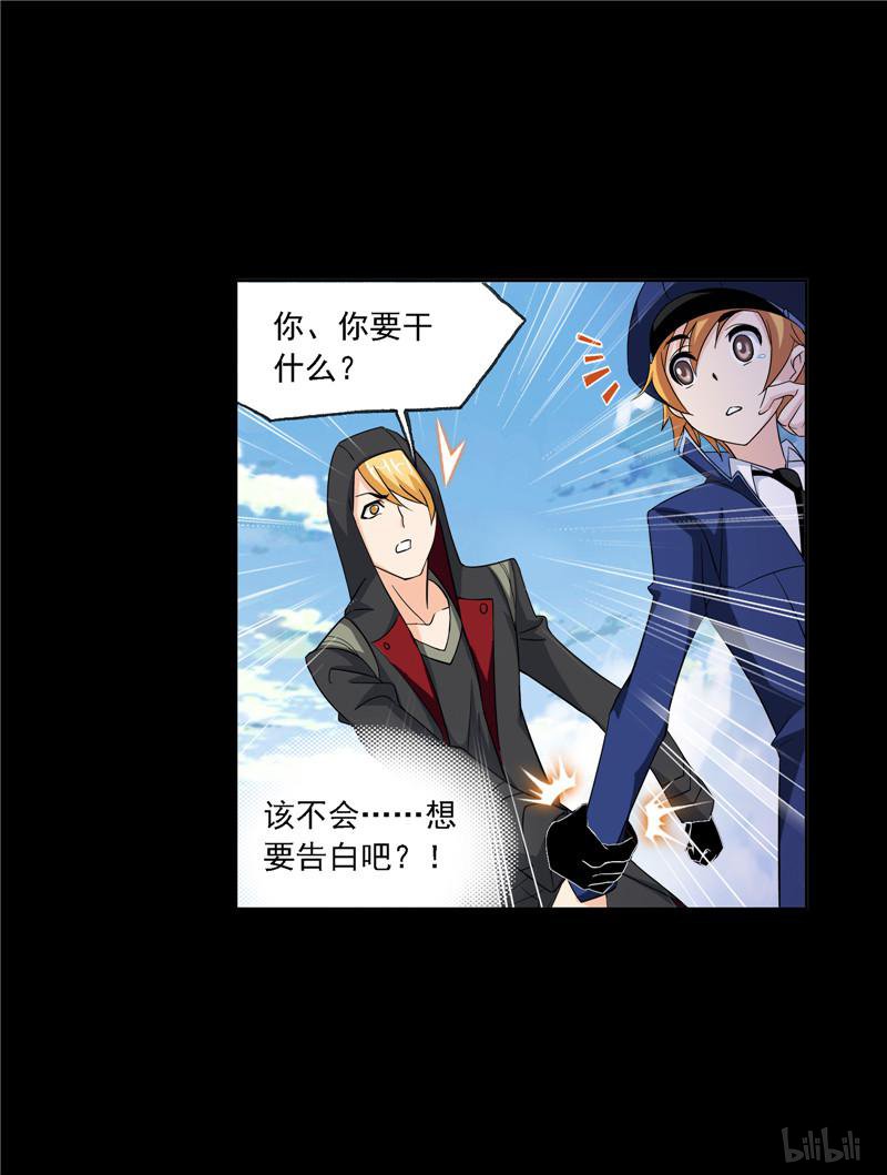 斗罗大陆249 第227话 告白（2）