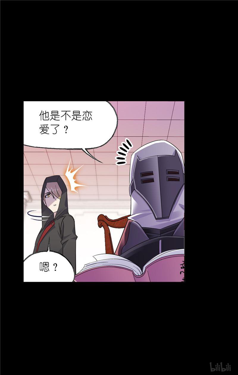 斗罗大陆249 第227话 告白（2）