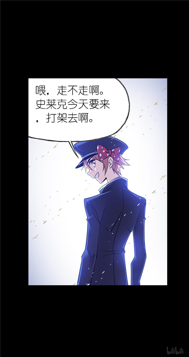 斗罗大陆249 第227话 告白（2）