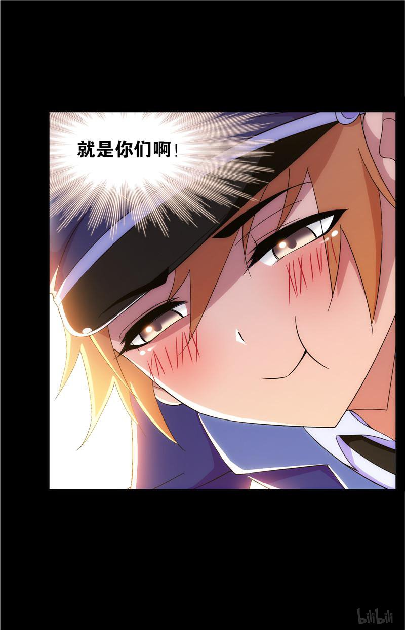 斗罗大陆247 第226话 凤凰（2）