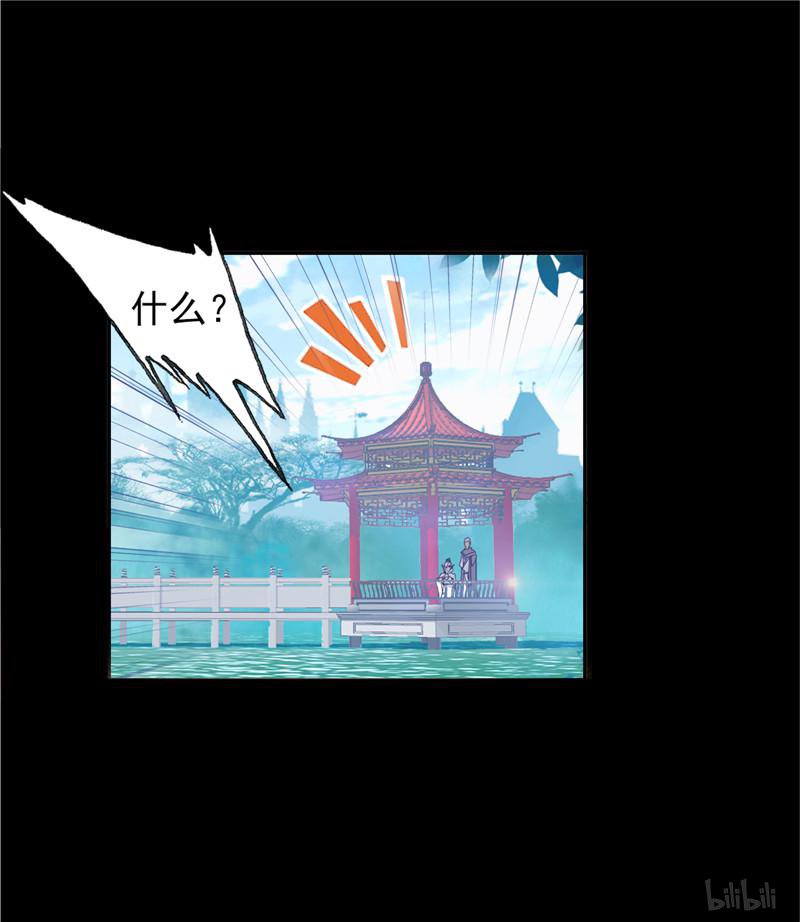 斗罗大陆247 第226话 凤凰（2）