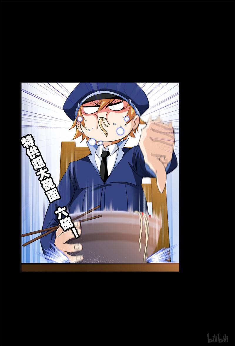 斗罗大陆247 第226话 凤凰（2）