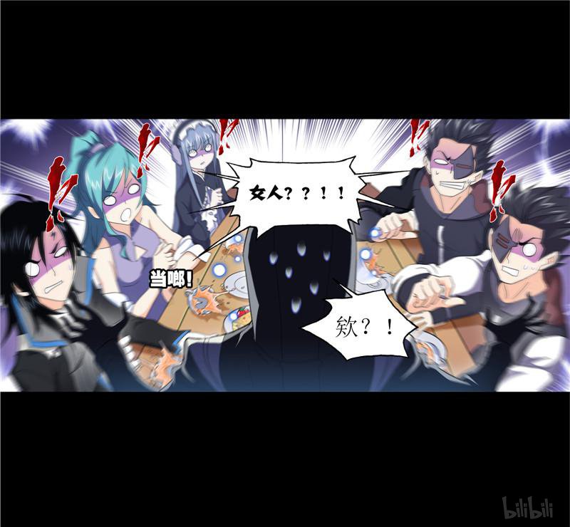 斗罗大陆250 第228话 史莱克冠军（1）