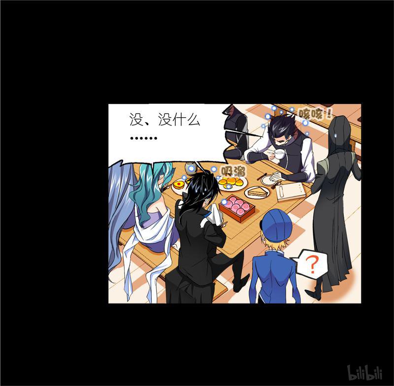 斗罗大陆250 第228话 史莱克冠军（1）