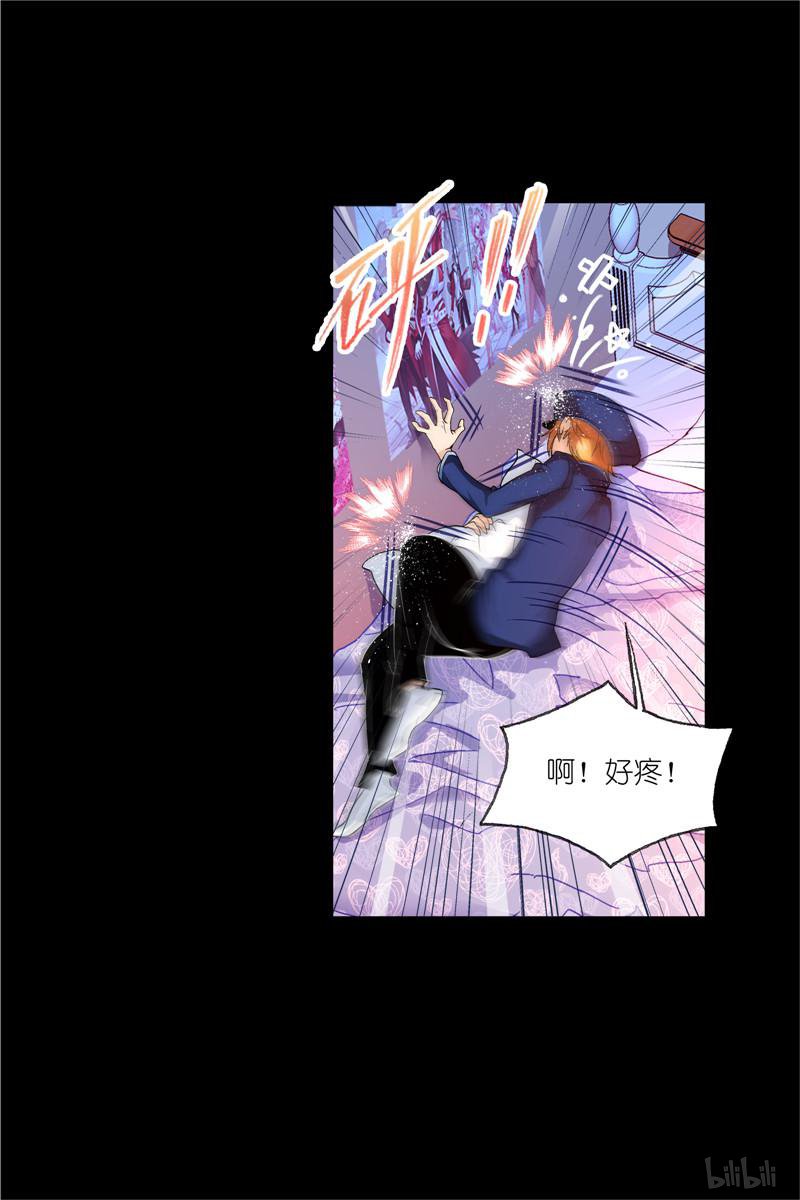 斗罗大陆250 第228话 史莱克冠军（1）