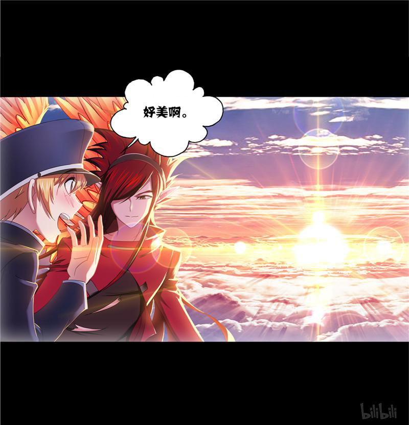 斗罗大陆250 第228话 史莱克冠军（1）