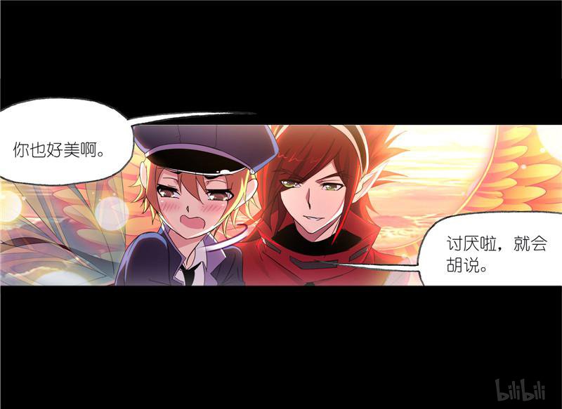 斗罗大陆250 第228话 史莱克冠军（1）