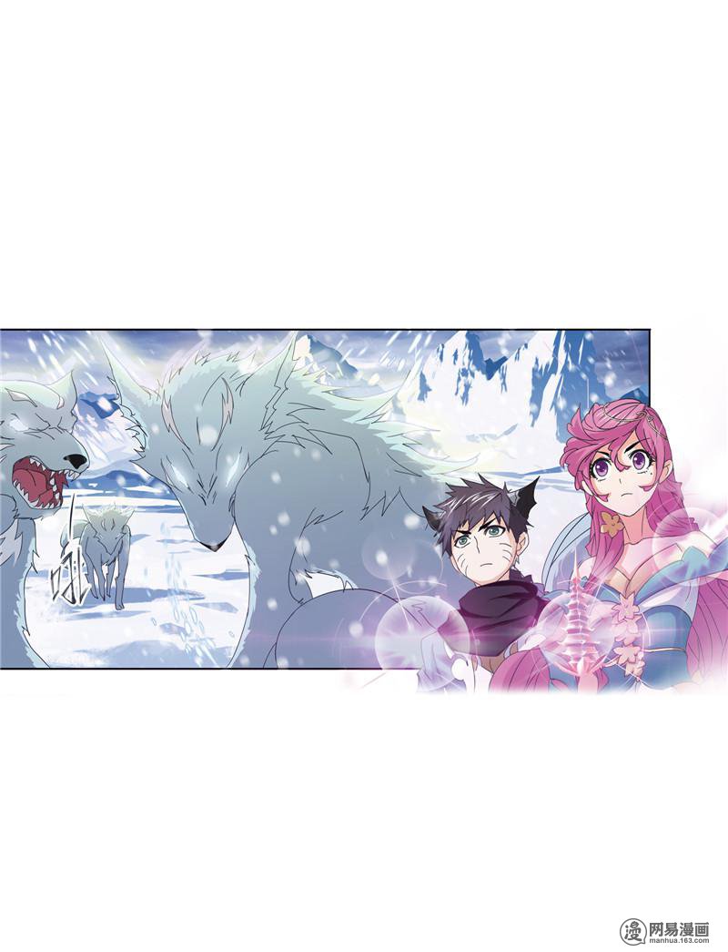 斗罗大陆234 第220话 婚约（1）