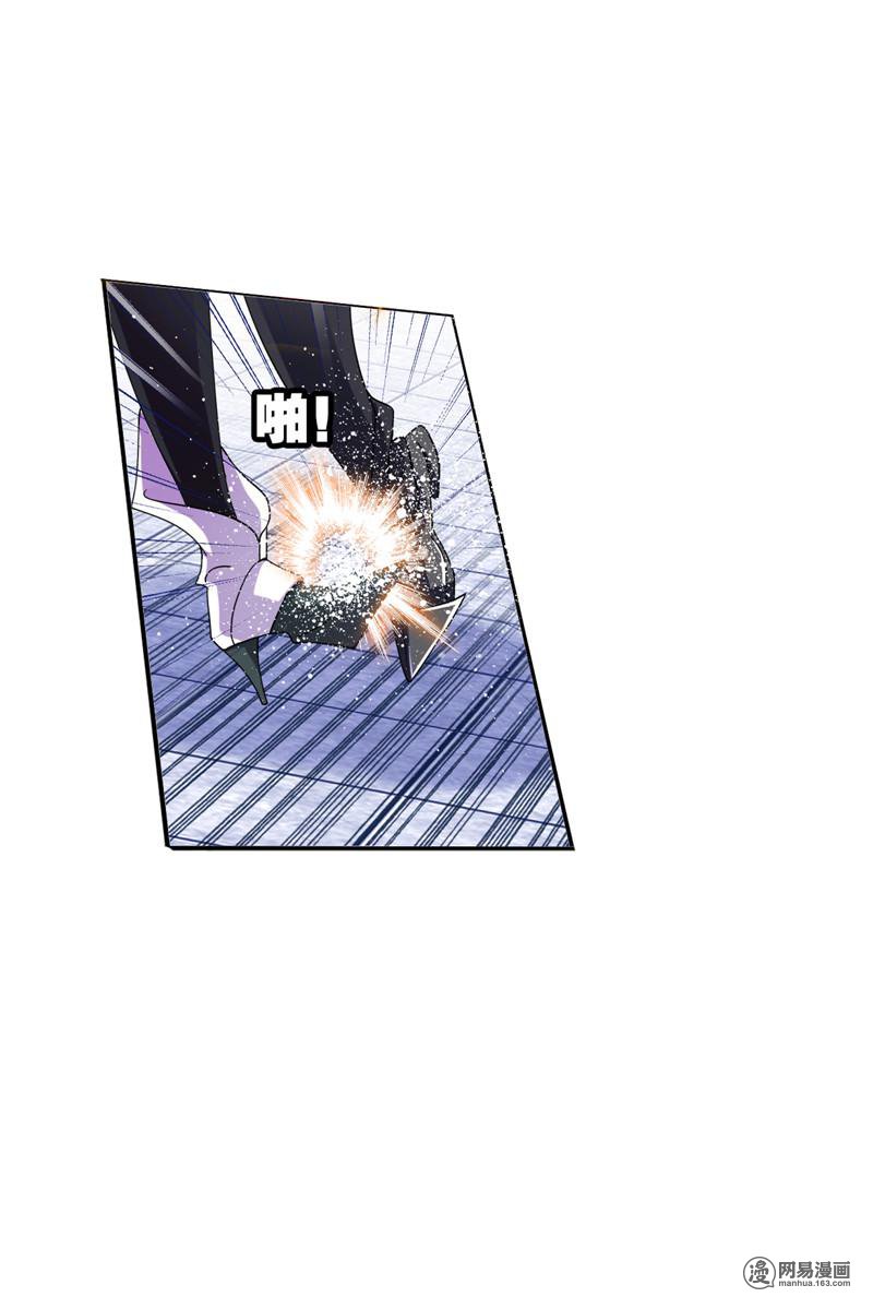 斗罗大陆235 第220话 婚约（2）