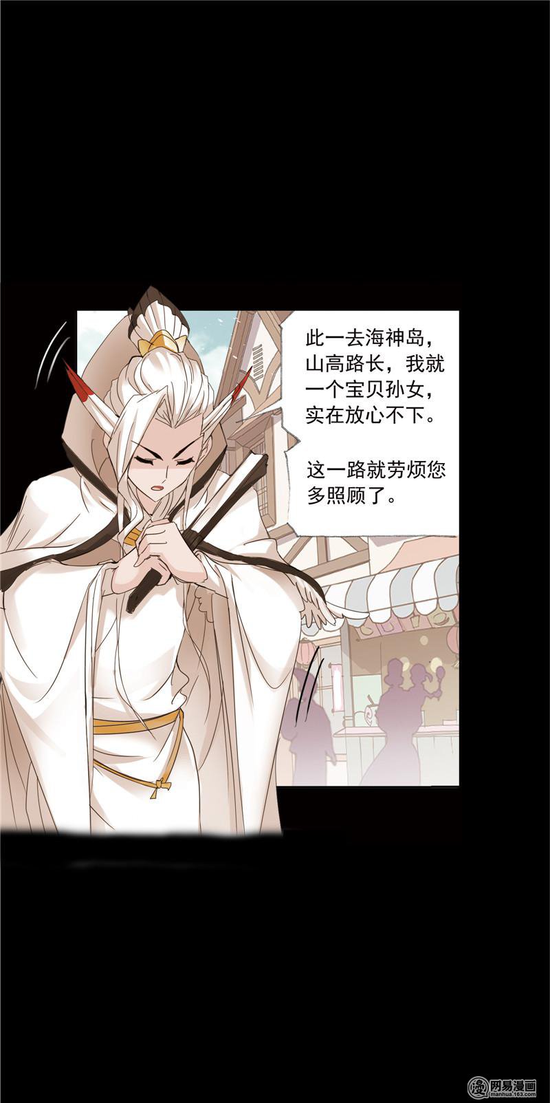 斗罗大陆235 第220话 婚约（2）