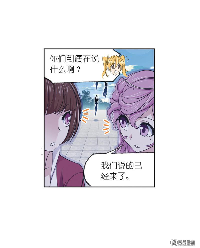 斗罗大陆236 第221话 传承（1）