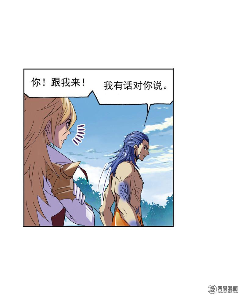 斗罗大陆236 第221话 传承（1）