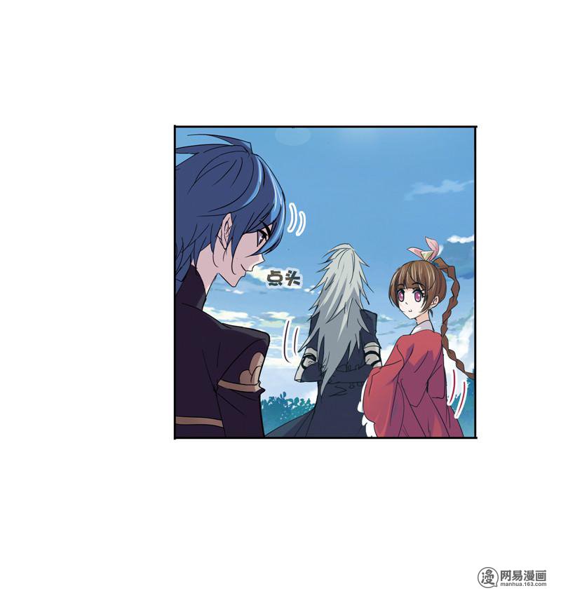 斗罗大陆236 第221话 传承（1）