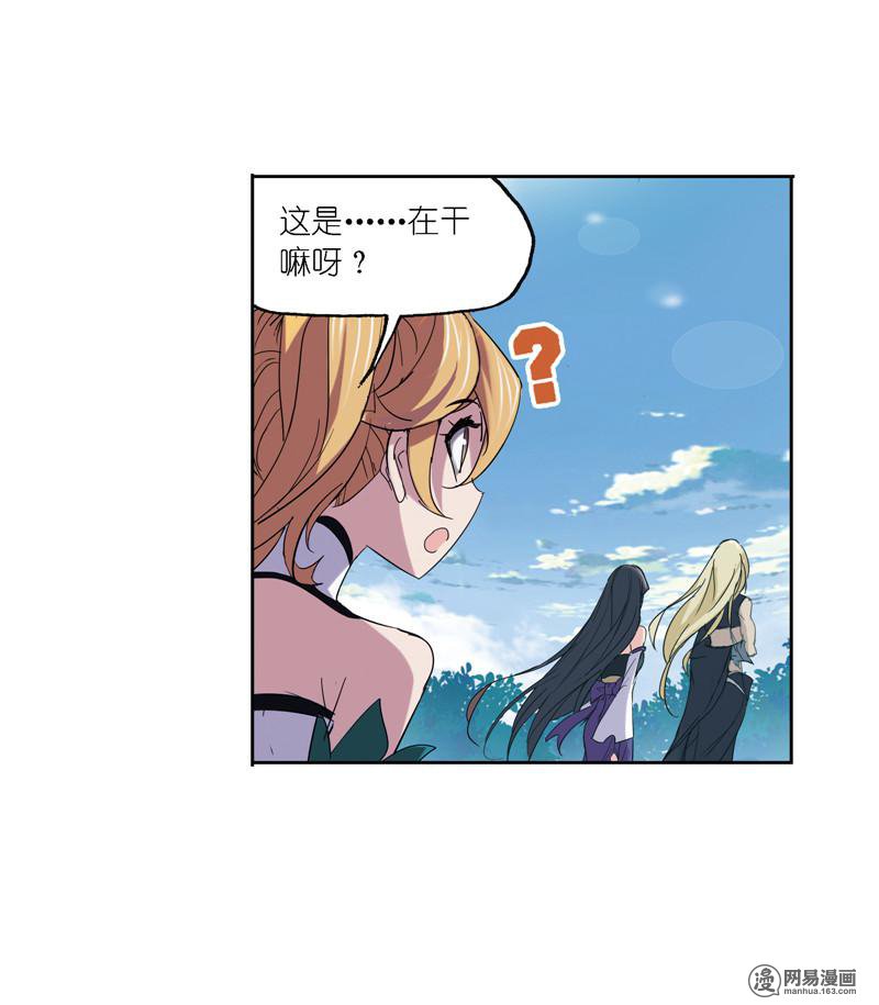 斗罗大陆236 第221话 传承（1）