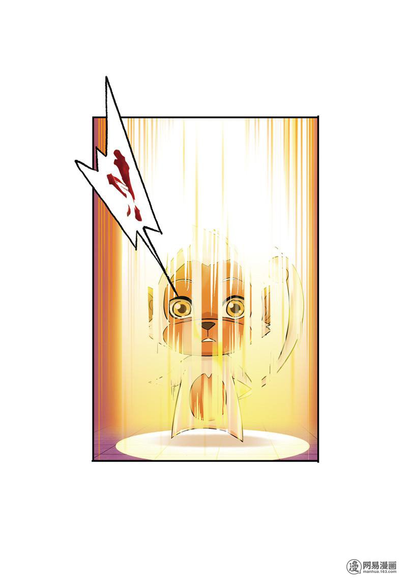 斗罗大陆237 第221话 传承（2）