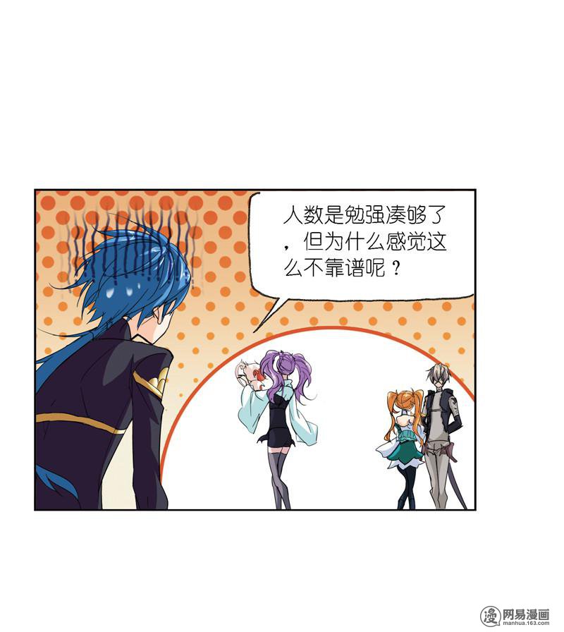 斗罗大陆237 第221话 传承（2）