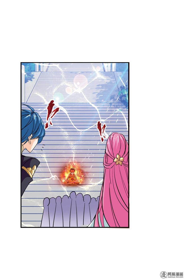 斗罗大陆237 第221话 传承（2）