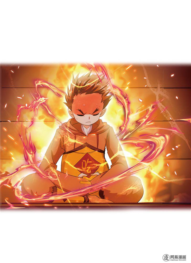 斗罗大陆237 第221话 传承（2）