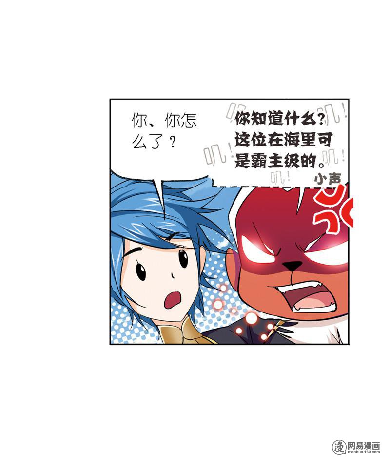 斗罗大陆237 第221话 传承（2）