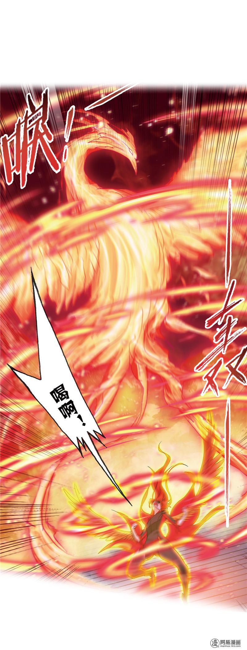 斗罗大陆237 第221话 传承（2）