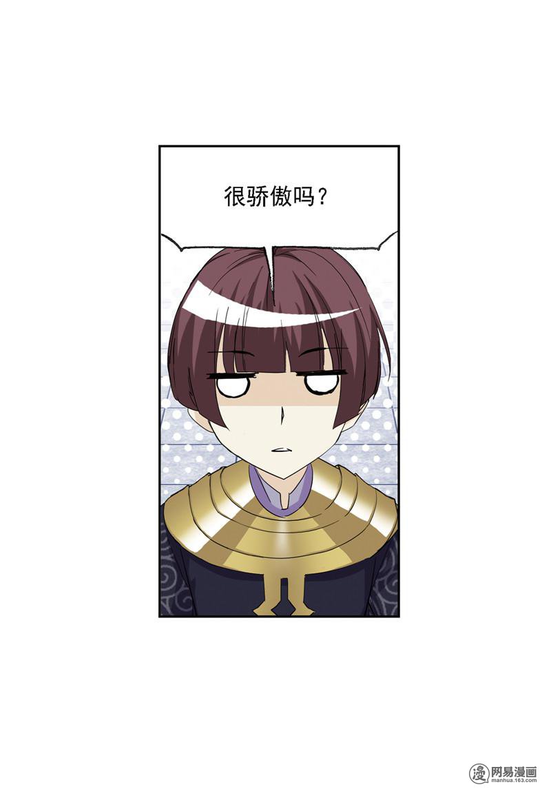 斗罗大陆237 第221话 传承（2）
