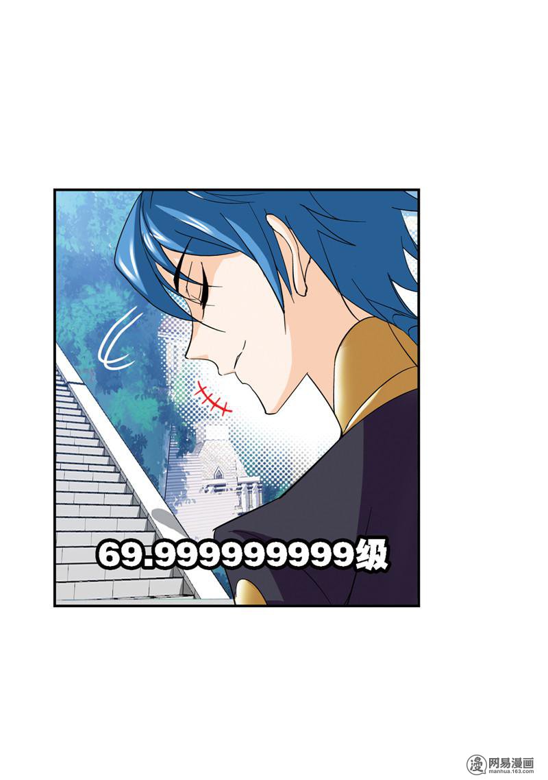 斗罗大陆237 第221话 传承（2）