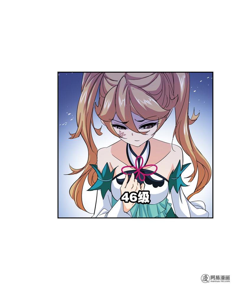 斗罗大陆237 第221话 传承（2）