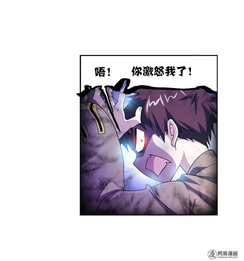 斗罗大陆237 第221话 传承（2）