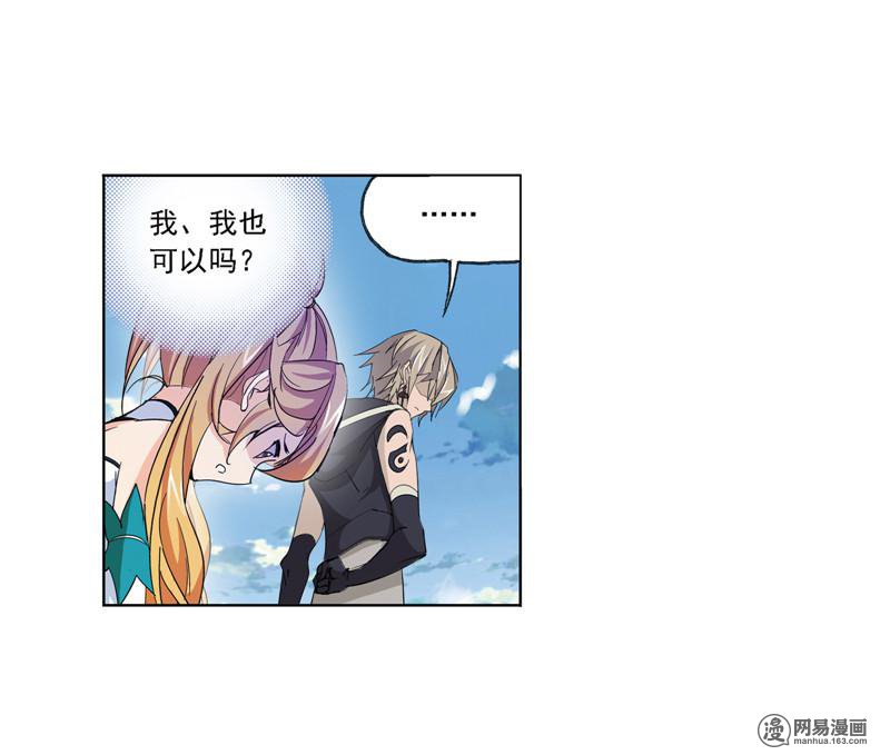 斗罗大陆237 第221话 传承（2）