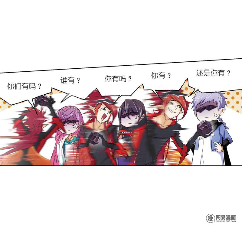 斗罗大陆238 第222话 绝世魂环（1）